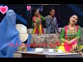 خواستگاری مادر قسیم از آریانا برنامه قسیم بی آریانا Ariana Sayeed Qasim Ebraheemi 