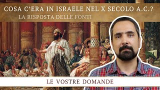 What Was Israel in the 10th century BC? [ENGLISH SUBTITLES]