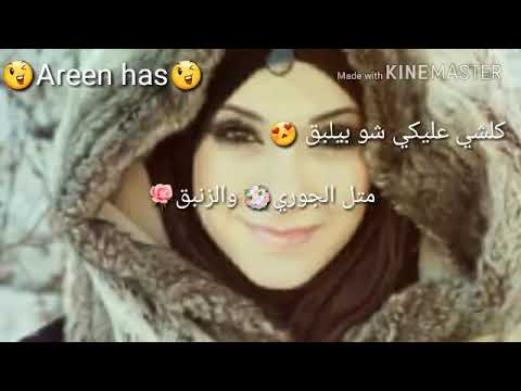 كلشي عليك شو بيلبق 