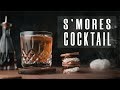 S'more Old Fashioned - How to make a Smore cocktail recipe