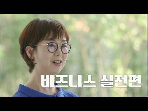 [풀버전] 성과를 내는 전략을 실행하는 방법 ㅣ EBS 비즈니스 리뷰 플러스 김언수 편