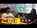 エンゼルス大谷翔平 "ある場所"に訪問、少女の要望に困惑するも笑顔満開！