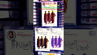 Download Lagu 90s S.P.Balasubramaniam S.Janaki || duet Tamil hits || magalir mattum || AVM audio cassette MP3 Download Lagu 90s S.P.Balasubramaniam S.Janaki || duet Tamil hits || magalir mattum || AVM audio cassette MP3
