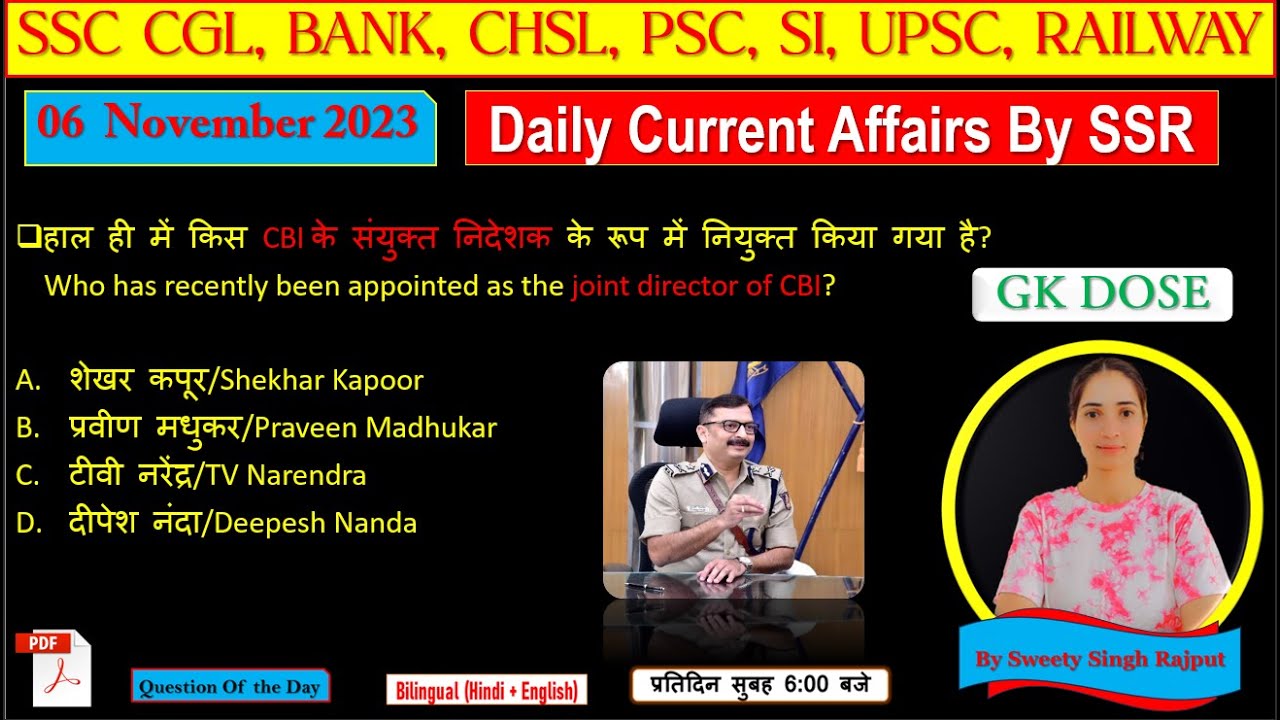 06 Nov 2023 Daily Current Affairs By SSR |Current Affairs Hindi ...