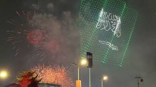 Fireworks and Drone Display - Saudi National Day 2023
