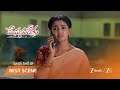 MEGHASANDESAM | భూమికి ఫోన్ లో ఎదురైన కష్టం