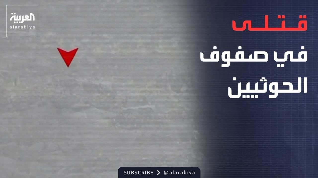 ���� ������� | ���� �� �������� �� ��������� ���� ������ �������� �� ��� ���� ���� ���� ��� �����
 - نشر قبل 5 دقيقة
