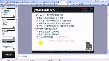 python教程－26－条件测试及if语句