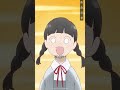 TVアニメ『淡島百景』第8話【2026年4月よりフジテレビほかにて、好評放送中！】