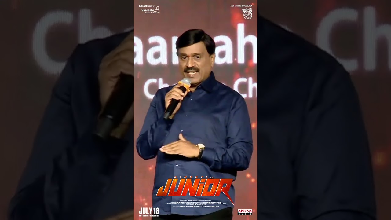 Gali Janardhana Reddy Garu Speech At Junior Pre-Release Event | Ravi Chandran | Genelia | Vaaraahi