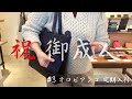 【祝！ご成人】二十歳をお祝いするプレゼント＃3 オロビアンコ 定期入れ