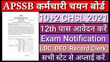 APSSB CHSL 10 + 2 Exam 2021 Recruitment Notification APSSB CHSL Exam 2021 Online Form & Syllabus