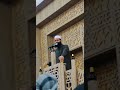 يا باغي الخير أقبل ويا باغي الشر أقصر