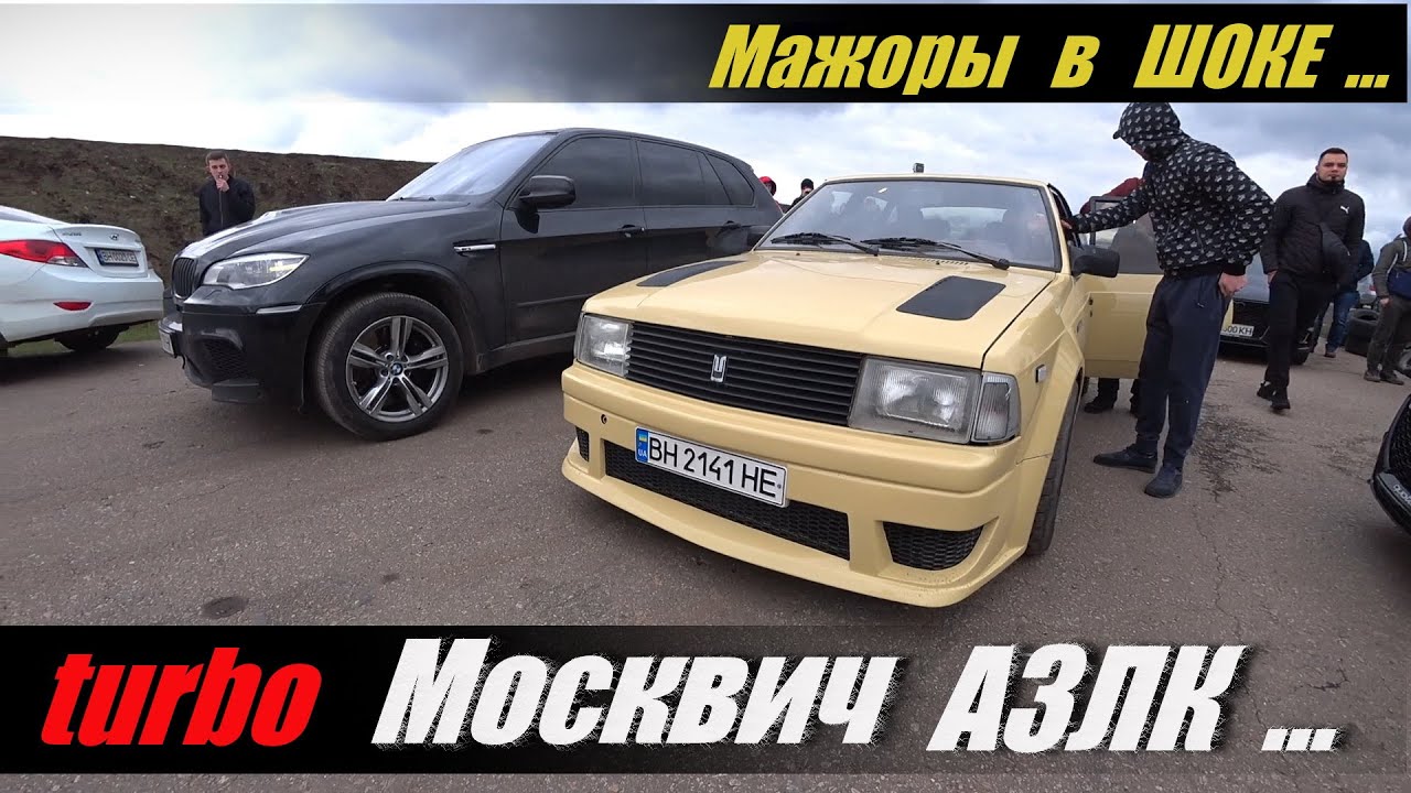 Фк москвич 2009гр