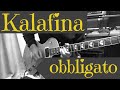 Kalafina - obbligato【Guitar cover/ギターカバー】