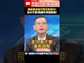 防疫與豬瘟