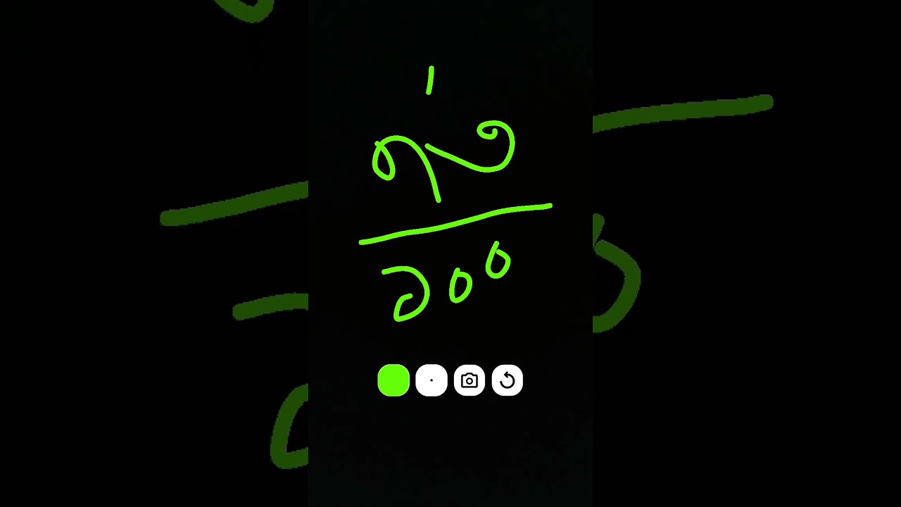 8 August 2025