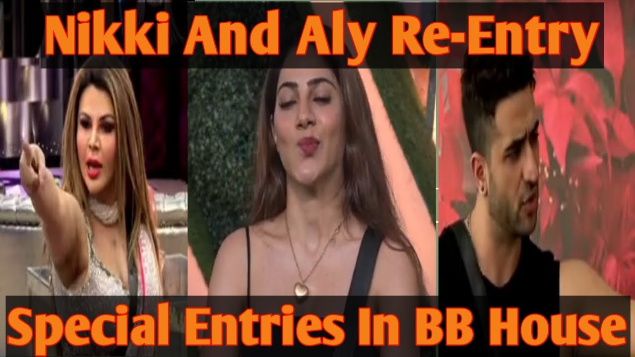 Aly and Nikki Re Entry | Rakhi Sawant in Biggboss Entry | Aly Goni Jasmin in biggboss | biggboss14