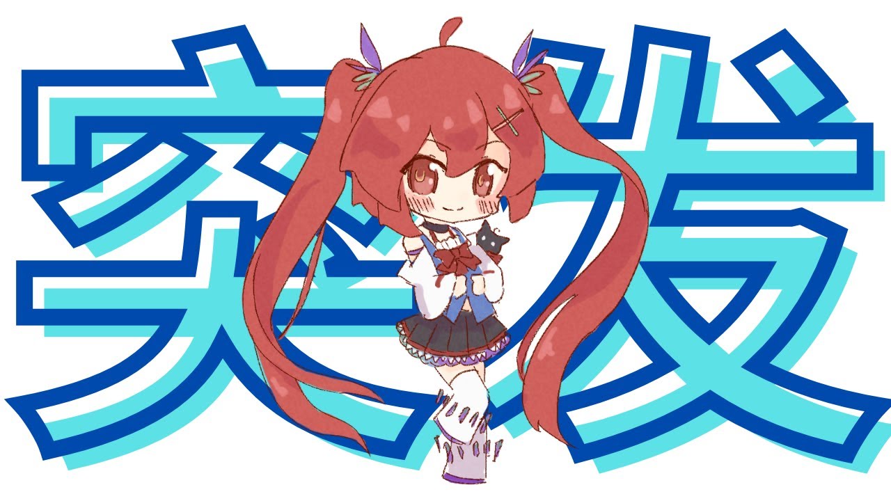 【游戲台】終究還是開到Part 4了 [夜见可奈 Arina] | MYViki