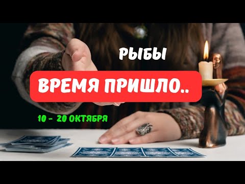 🔮 PISCES♓️WHAT or WHO WILL APPEAR UNEXPECTEDLY FROM OCTOBER 10 TO 20, 2025⁉️Astro Ispirazione 🔮 PISCES♓️WHAT or WHO WILL APPEAR UNEXPECTEDLY FROM OCTOBER 10 TO 20, 2025⁉️Astro Ispirazione