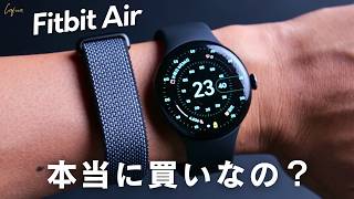 I tested the Fitbit Ace for a week to see if it could replace my Pixel Watch