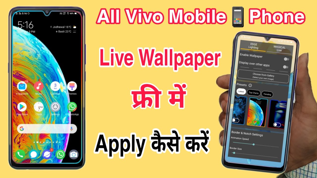 How To On Vivo Live Wallpaper Free Apply Apply Live Wallpaper Kaise