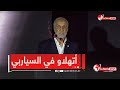 The Legend Of The Ciarabi Jalali Salmi The Team Has Been Sacrificed For By Men And We Ask The The Legend Of The Ciarabi Jalali Salmi The Team Has Been Sacrificed For By Men And We Ask The