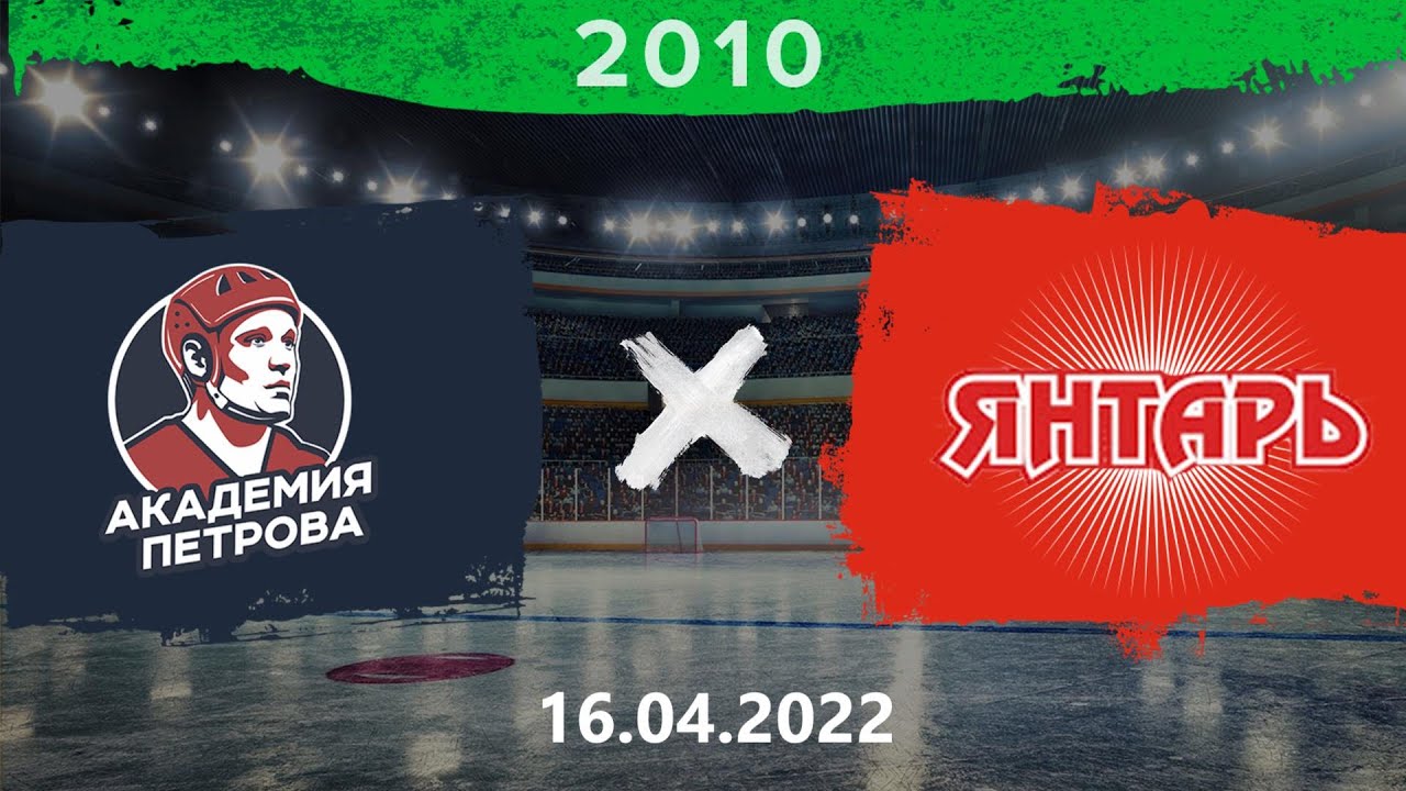 витязь подольск 2010. янтарный мед из калининграда. витязь 2007. мастер класс янтарная мозаика. янтарь калининград медовый.