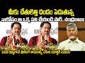 చంద్ర బాబు పదవి ఇవ్వగానే శోకేకింగ్ కామెంట్స్ చేసిన హీరో సుమన్ | Actor Suman | Chandra Babu | TDP