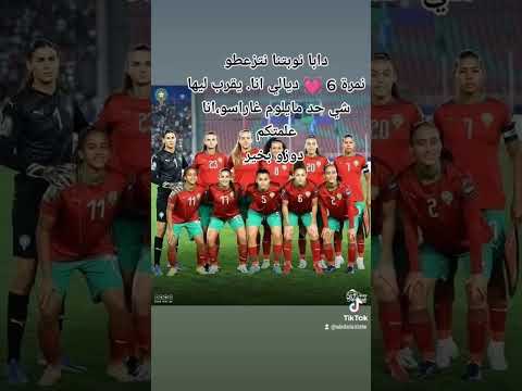 دابا نوبتنا نتزعطو نمرة 6 ديالي انا يقرب ليها شي حد مايلوم غاراسو انا علمتكم دوزو بخير