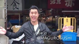 ปฏิบัติการณ์ MAGURO แจก Special Menu ฟรี ส่งตรงจากตลาด Tsukiji