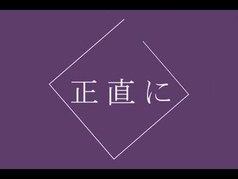 ハイドレンジア/LonePi 様【文字PV】【Aviutl】