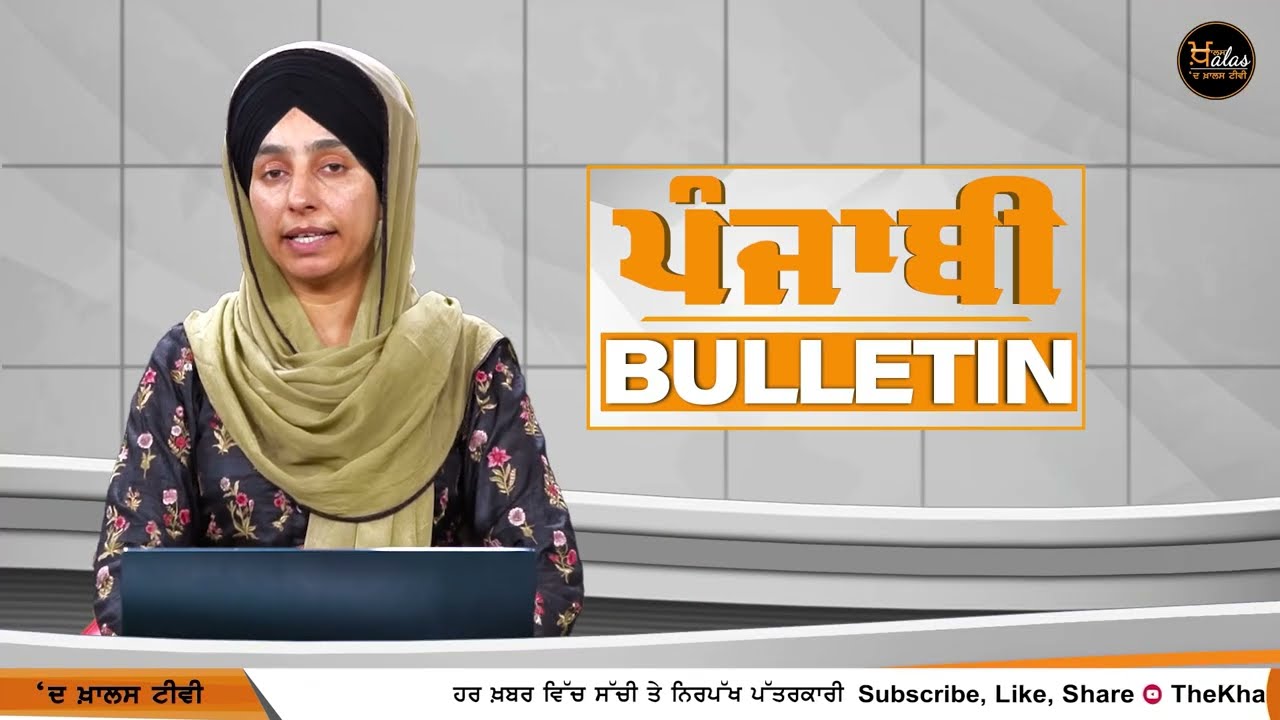 Punjabi News Today – Top 5 News | 5 Big News | 22 March 2023 | 5 ਵੱਡੀਆਂ ਖ਼ਬਰਾਂ | The Khalas Tv
