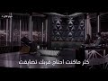 سعود الطاثوب احتاج قربك