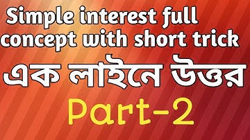 Simple interest part-2 for wbpsc wbcs railway exam