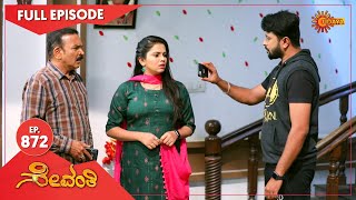 Famous Sevanthi - Ep 872 | 10 May 2022 | Udaya TV Serial | Kannada Serial Profile