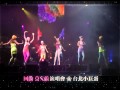 回蔚莫文蔚演唱會@台北小巨蛋  20秒電視廣告