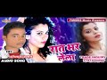 Dhanilal dhadkan ka super hit song rat ver lela dhanilal dhadkan 2019