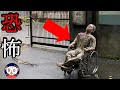 【心霊＆恐怖映像】世界の恐ろしい映像…１０選