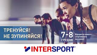 Intersport City Center