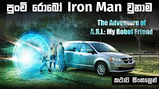 පුංචි රොබෝ Iron Man වුනාම   | Sinhala movie review new | Ending explained in Sinhala | MWH