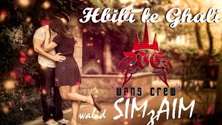 Miniatura de vídeo de "Wans Crew ft Isma & Manel ft Lil Style- حبيبي الغالي music algerie اقوى اغنية حب 2015"
