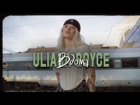Uliana Royce - Вдома