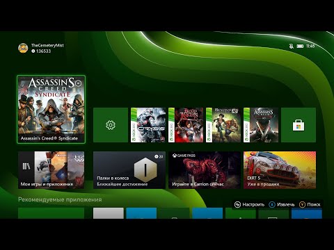 Vídeo: Fecha De Lanzamiento De La Demostración De Syndicate Xbox Live