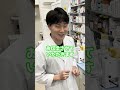 薬剤師が教えるお薬を割る方法🥼