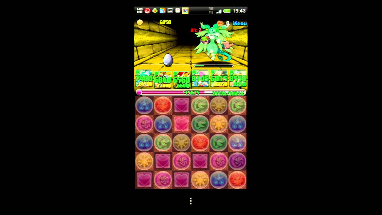 弥パズドラ 魔石龍の大洞窟 アルテミス フレイヤ木属性242パーティー安定ノーコン攻略 蒼石の飛龍 Youtube