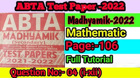 ABTA-2022/Math/Page:106/Qu.No:04(i-xii)/Madhyamik-2022/Marks:2/WBBSE/ITZ/Ishan Roy