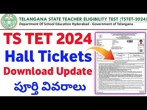 TS TET 2024 Hall Tickets download update 