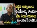 LB Sriram make fun of present gen girl affairs