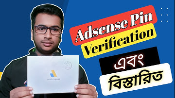 How to Verify PIN in Google Adsense 2022 With Adsense Latter. Bangla Tutorial.